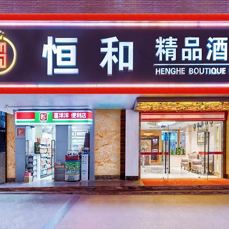 Henghe Selected S Design Hotel - Flagship Store Of Guangzhou Baiyun Railway Station International Convention Center--Reputation Preferred Экстерьер фото